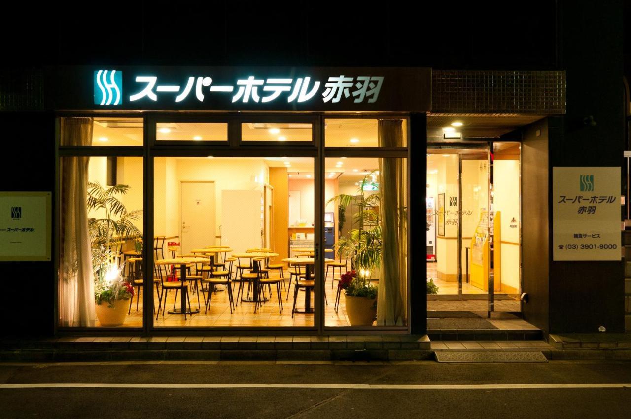 Super Hotel Tokyo Akabane Station Higashiguchi Ichibangai Exterior photo