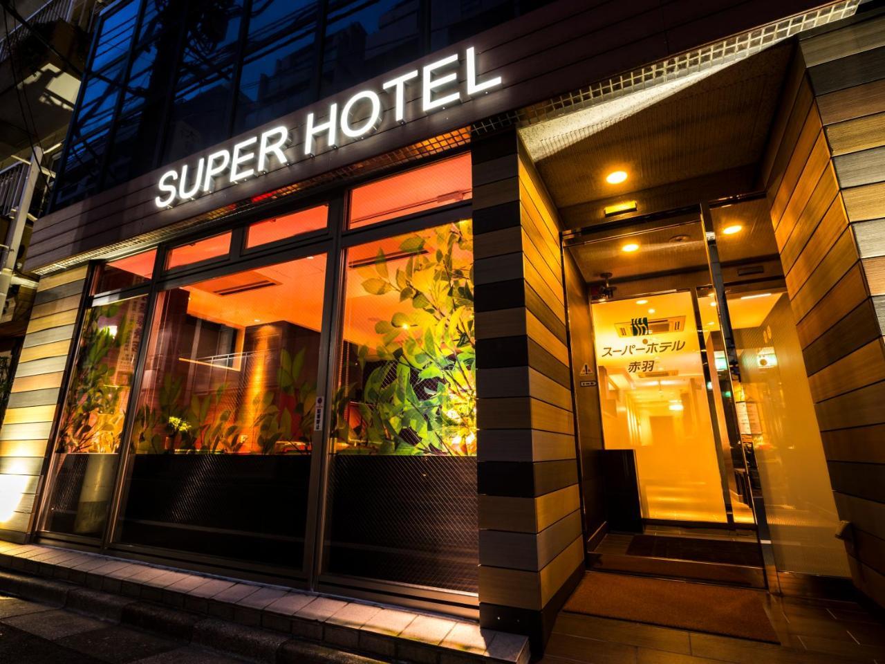 Super Hotel Tokyo Akabane Station Higashiguchi Ichibangai Exterior photo